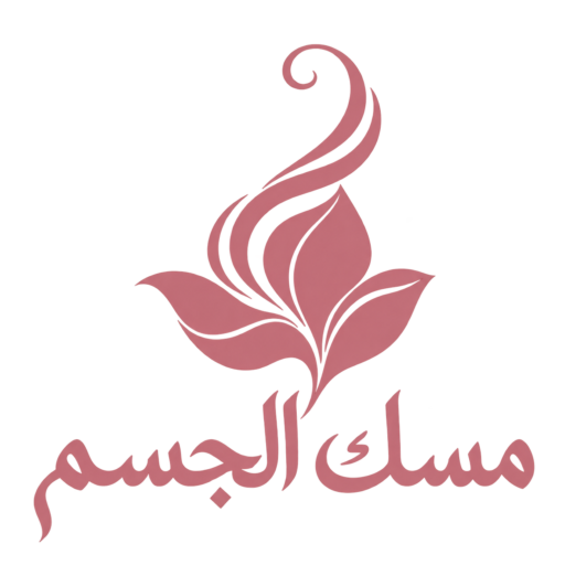 مسك الجسم